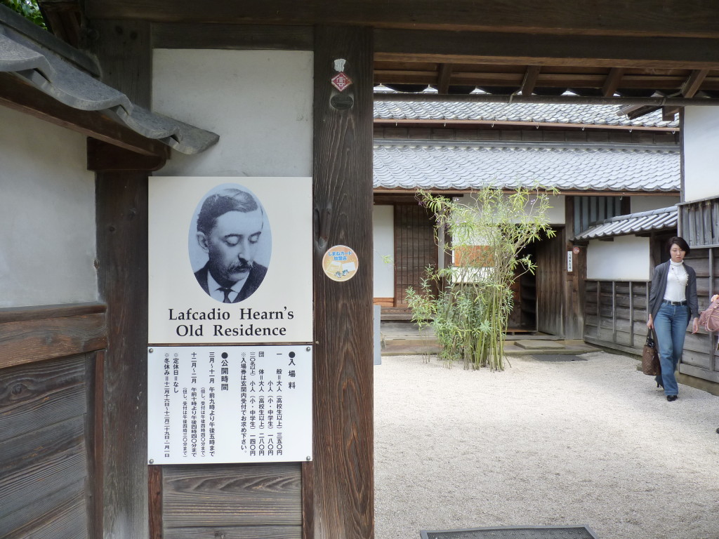 The entrance gate to Lafcadio Hearn's residence in Matsue-shi, Iwate-ken. Now preserved as a museum.